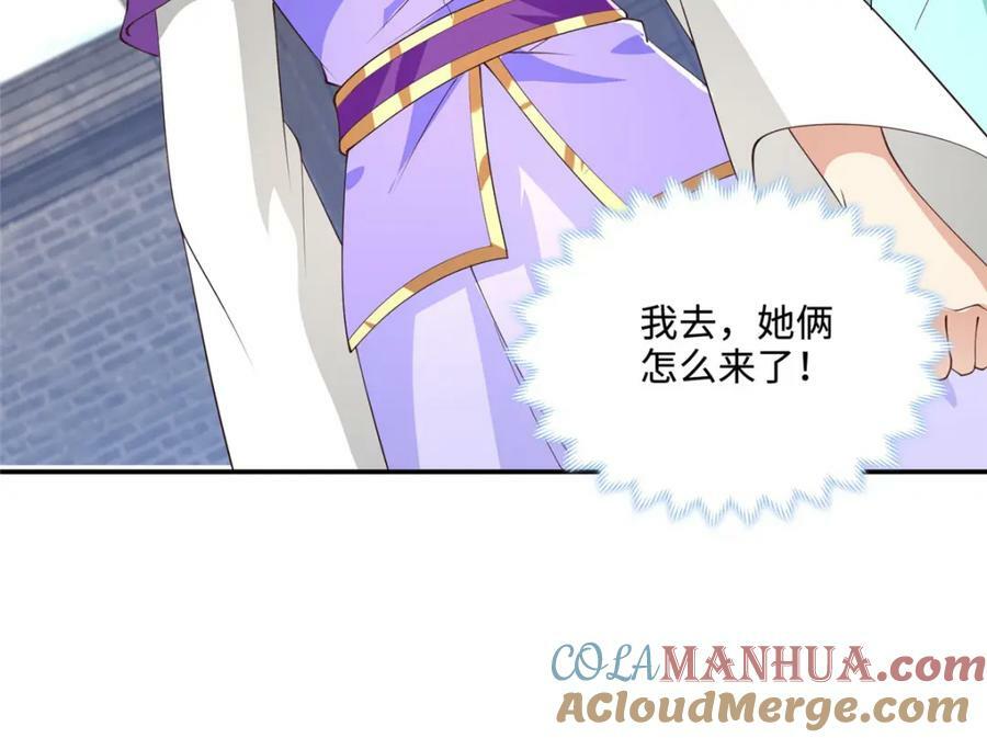 087 槐阴峰初赛72