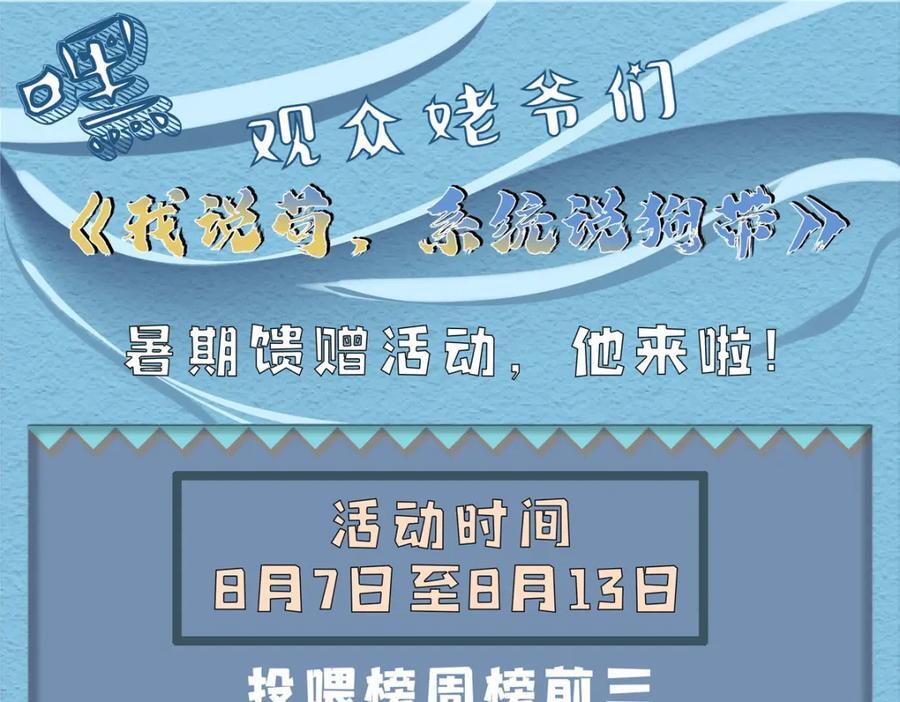101 恩怨了结105