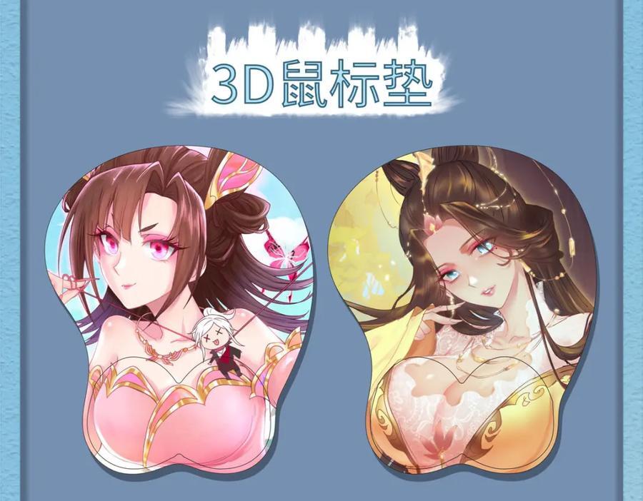 103 收获颇丰97