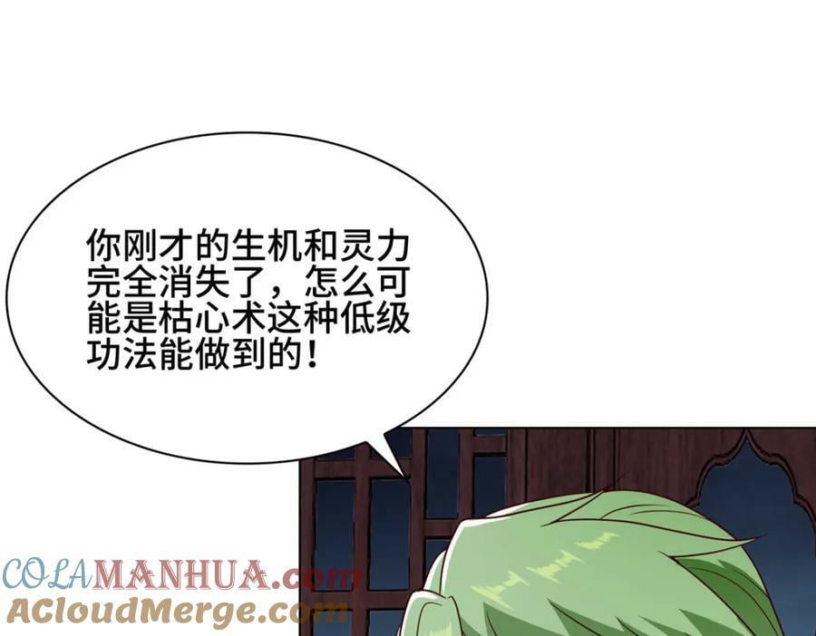 068 初游韩氏山庄28