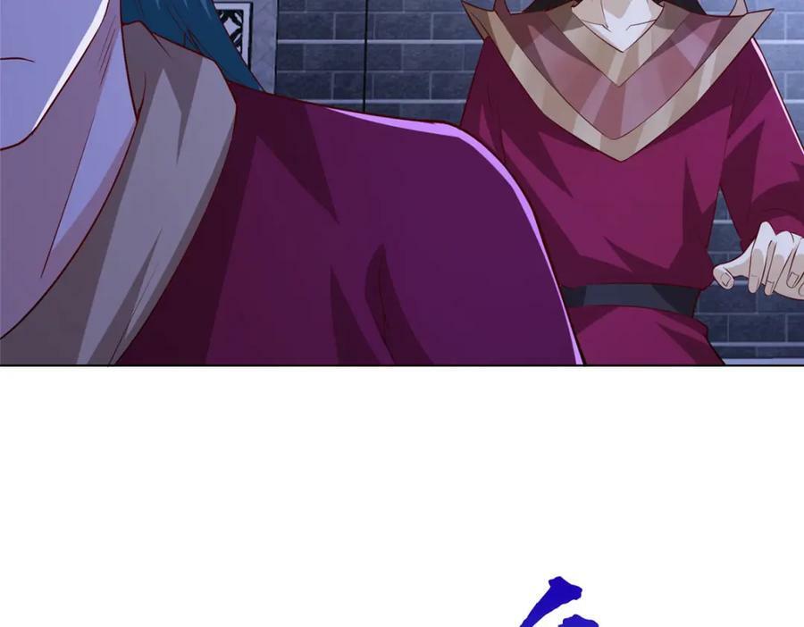 069 天道筑基之法47
