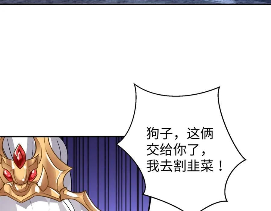 101 恩怨了结57