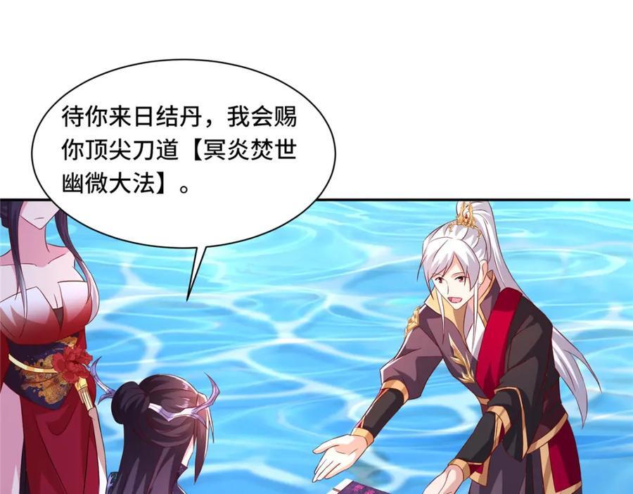 103 收获颇丰18
