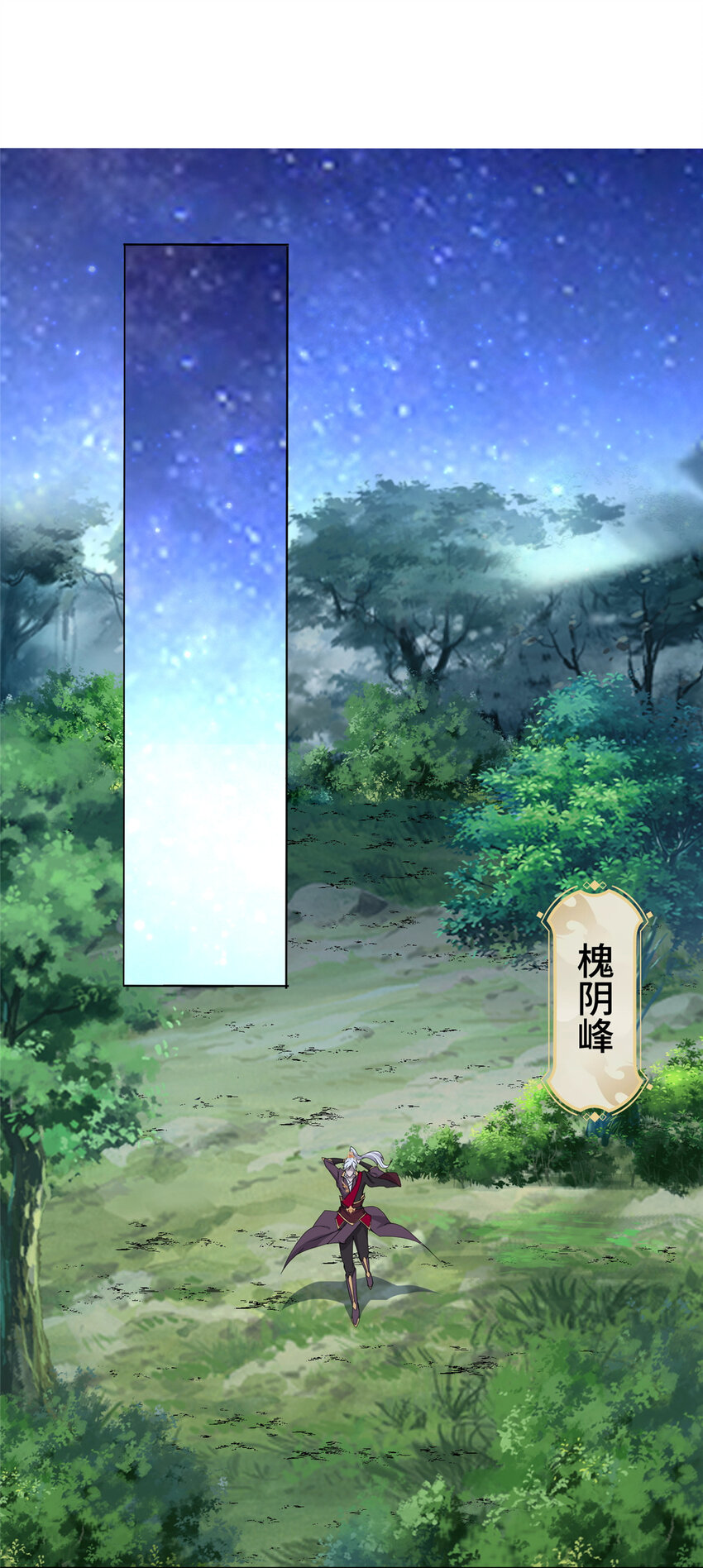018 坑爹的门规12