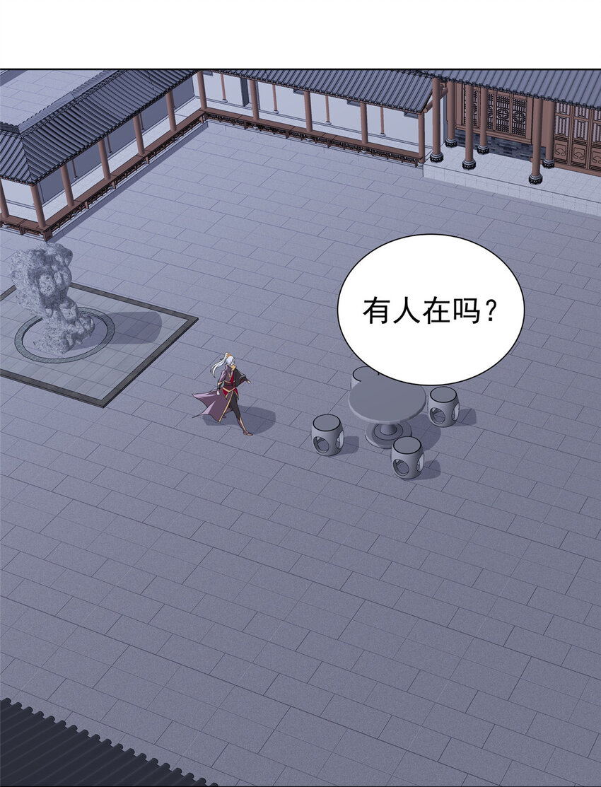 018 坑爹的门规17