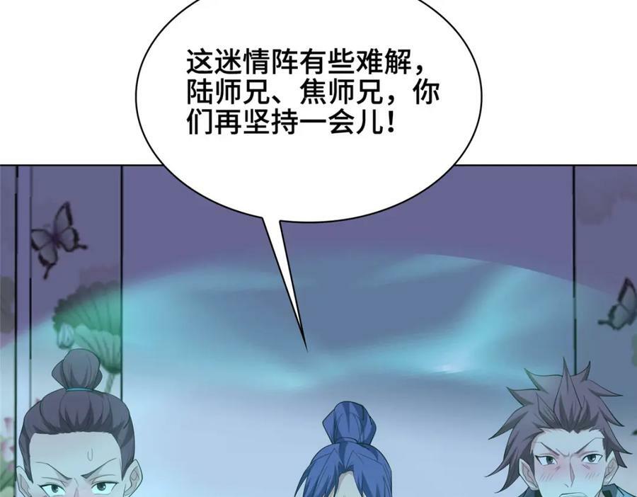 070 韩氏祠堂51