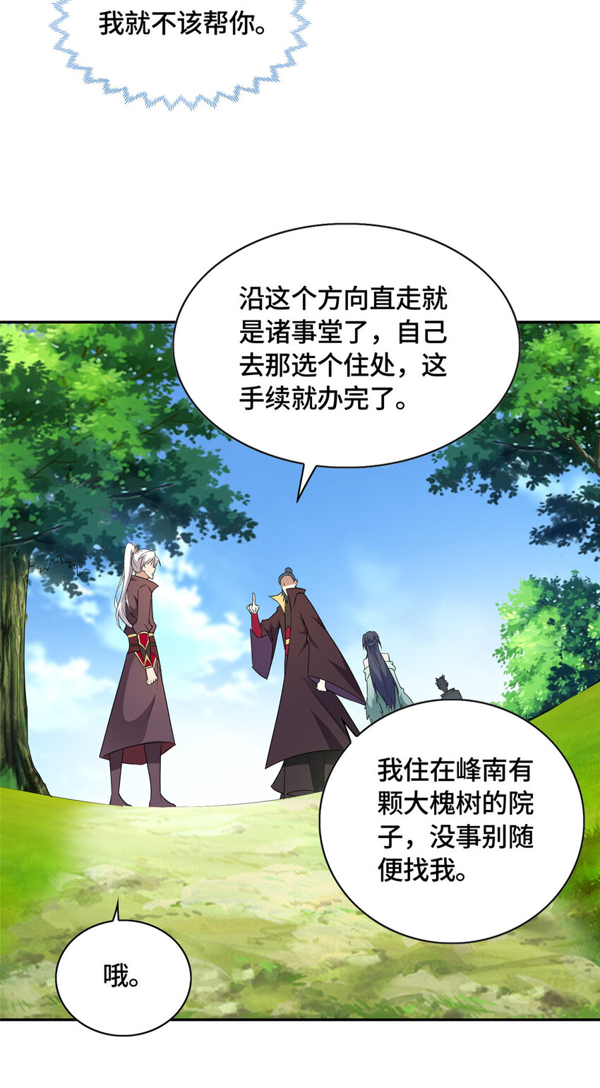 017 好大一只舔狗35