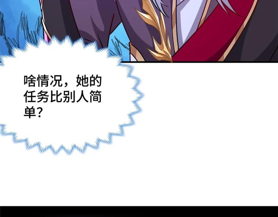 105 专心的裴凌65