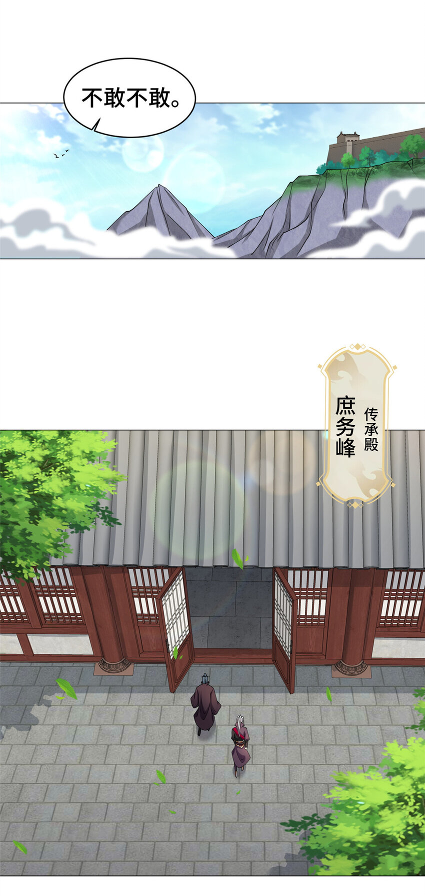016 重溟宗19