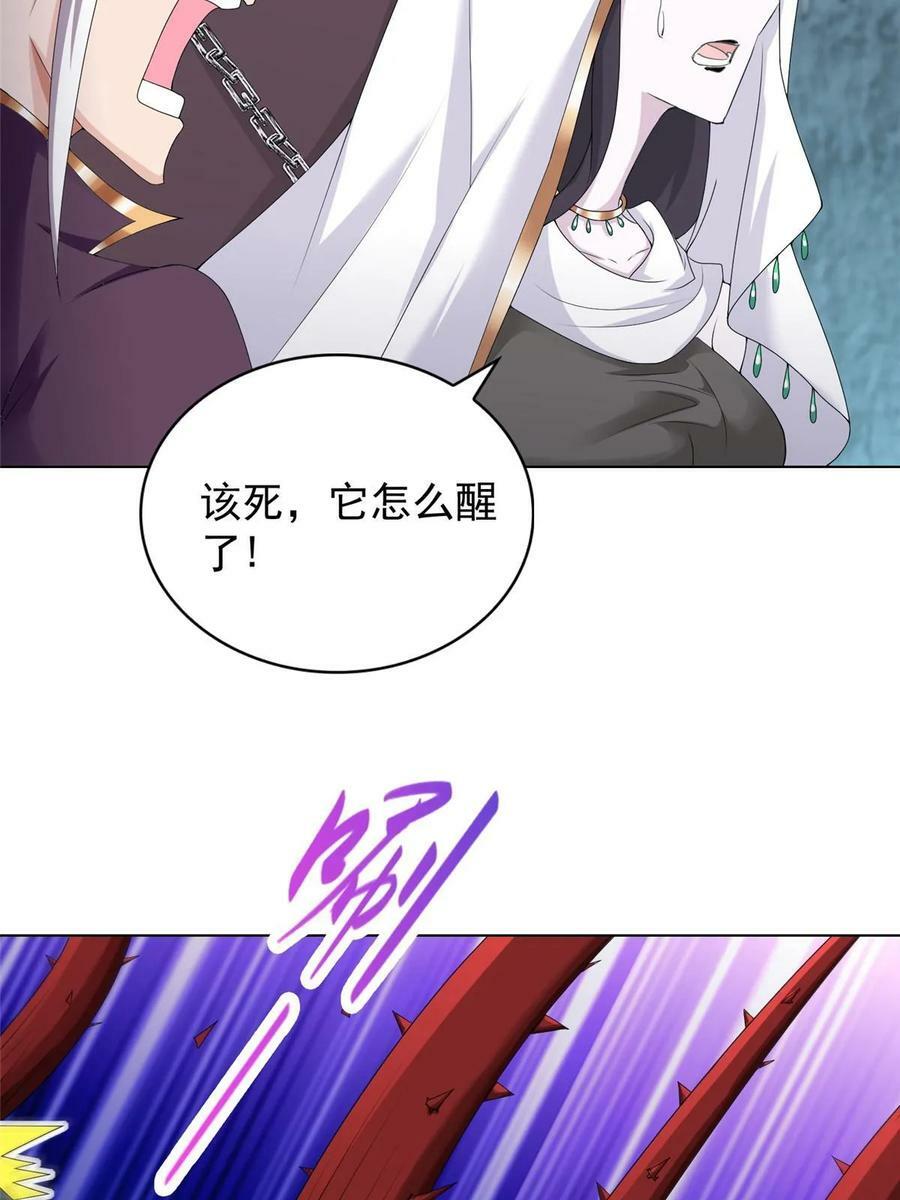 049 重溟好师姐11