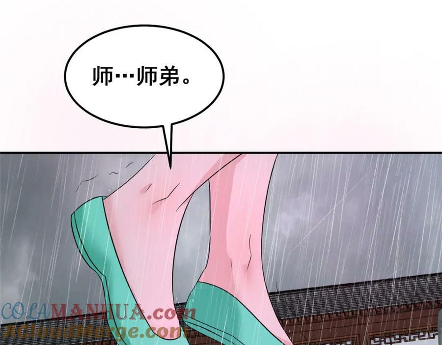 075 韩思古92
