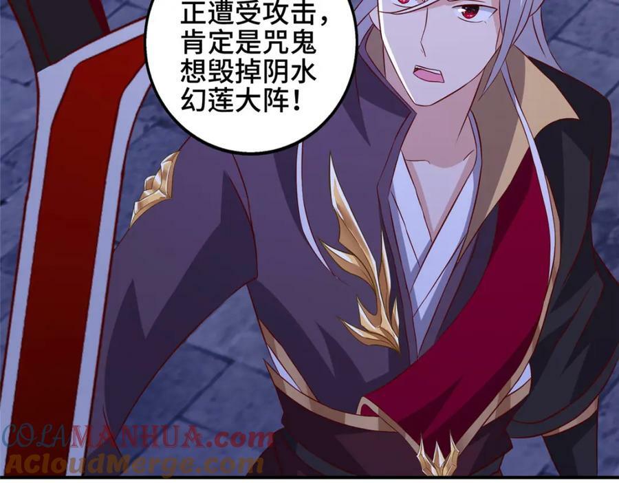 081 血河在谁手上？63