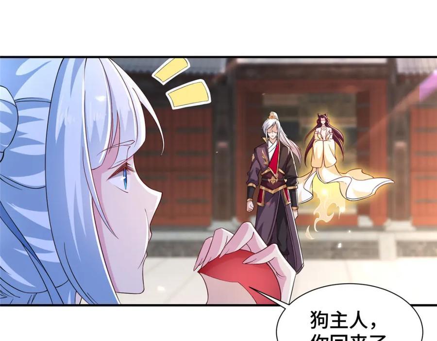 104 正经衣服7