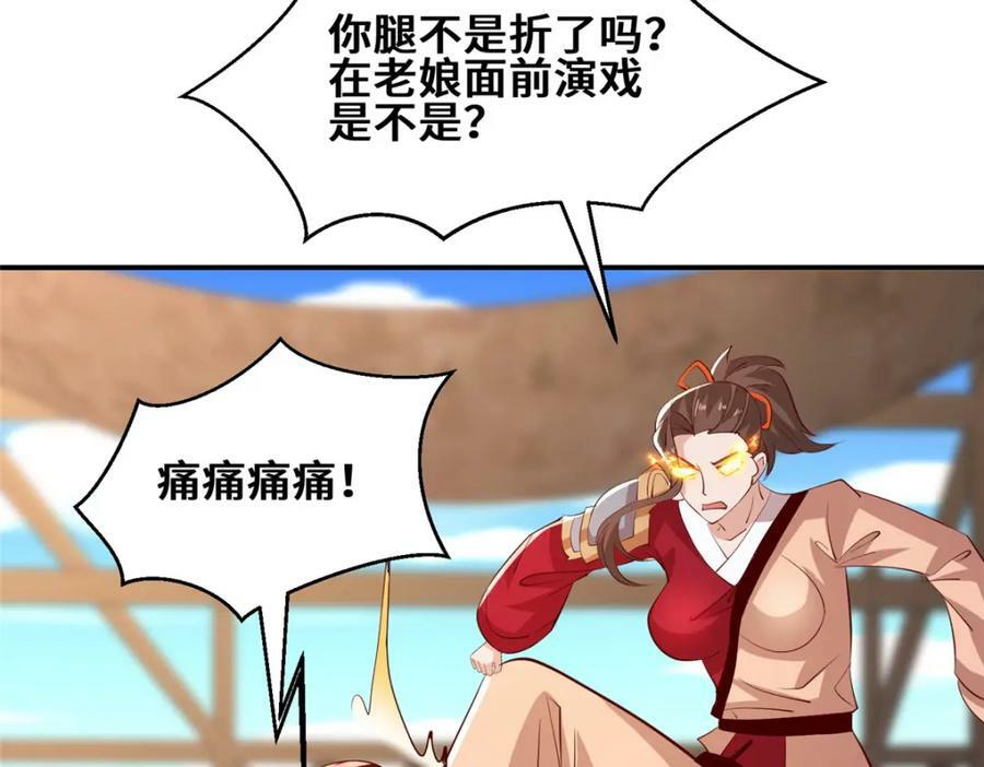 090 守擂58