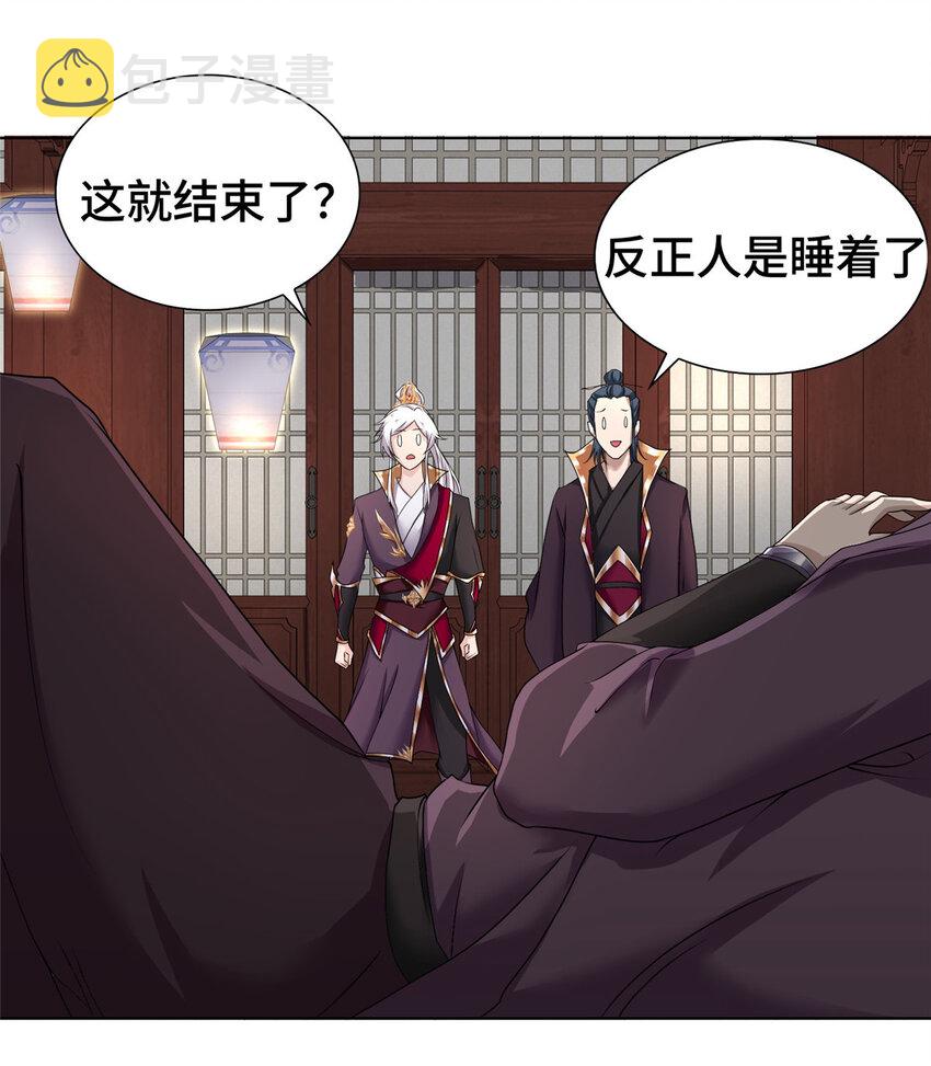 016 重溟宗30