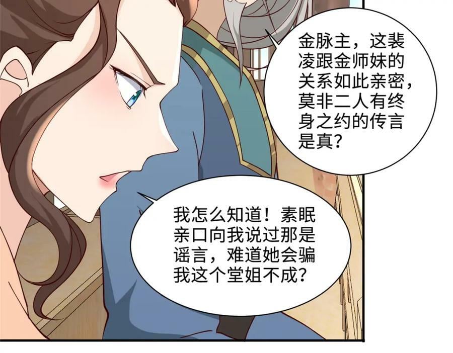 089 南部遴选65