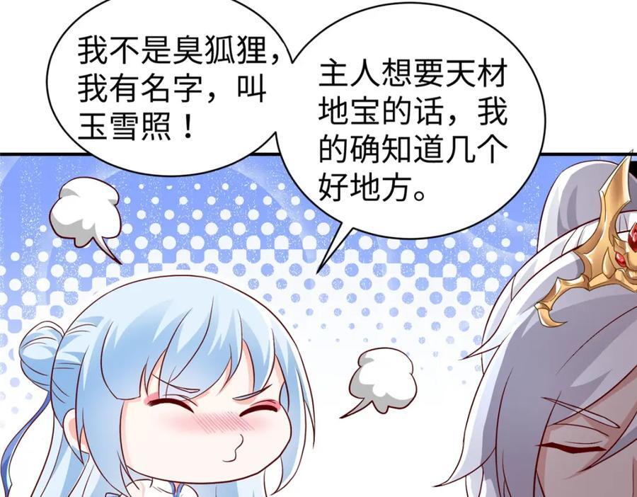 101 恩怨了结21