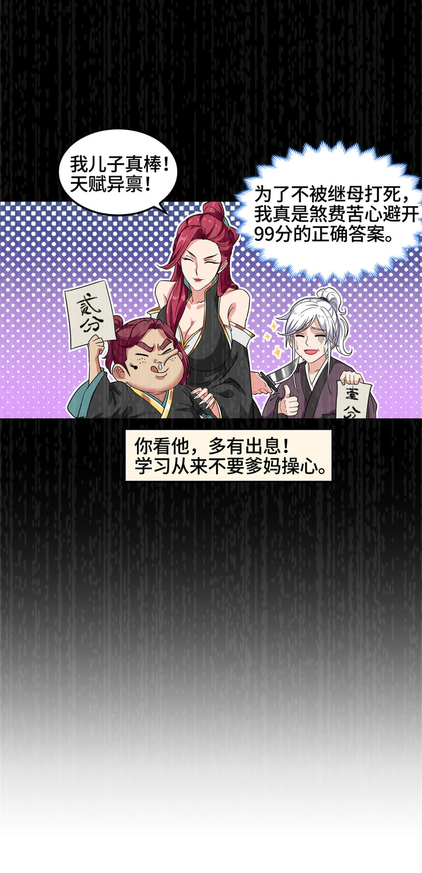 001 智能系统智障服务9
