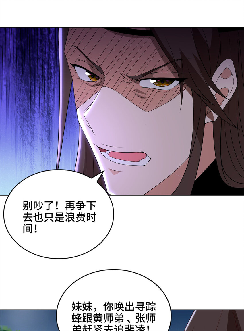 032 与队友有福同享20