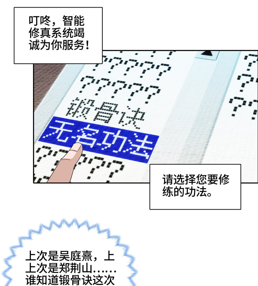 008 六欲秘典19