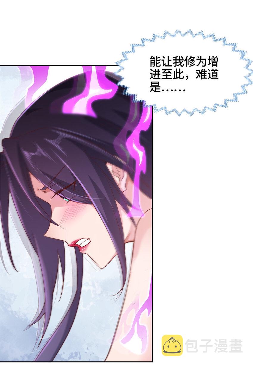 011 差评补偿5