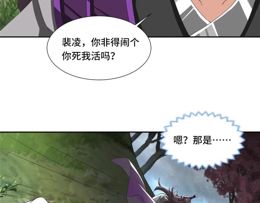 097 桃花妖40