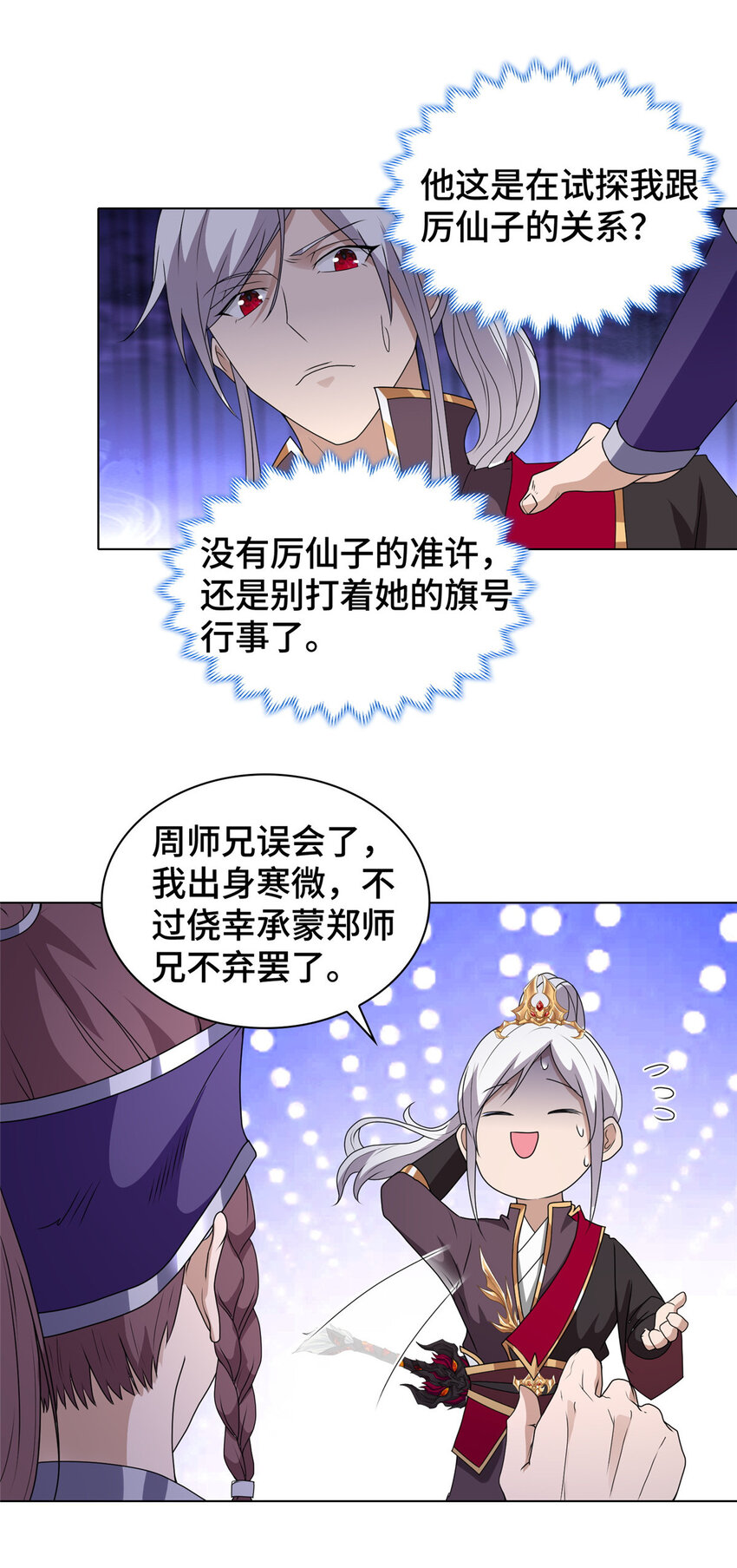 019 与舍友友好相遇18