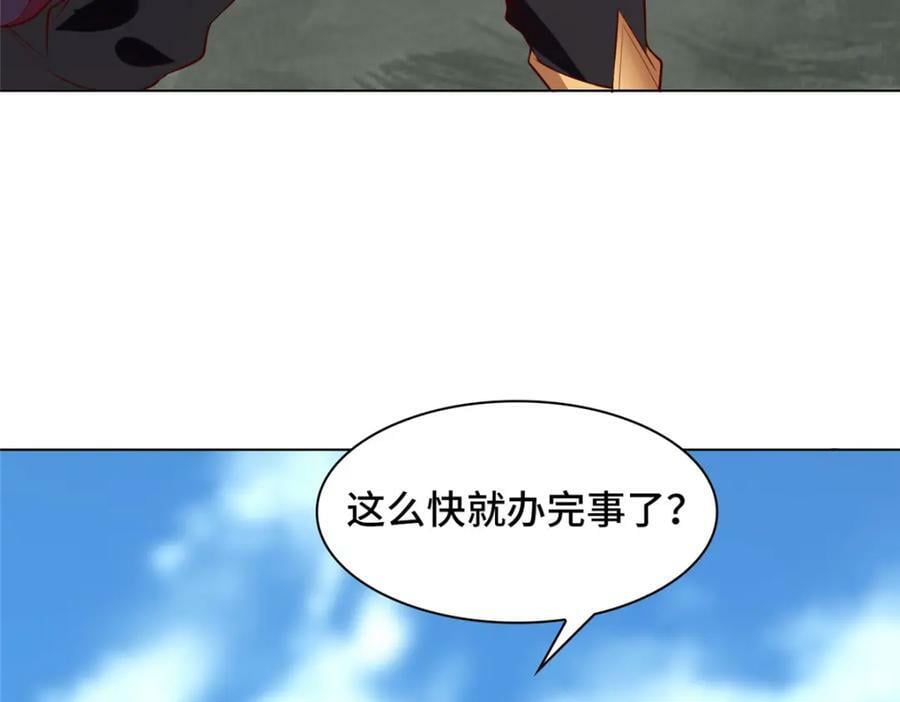 065 要命的任务65