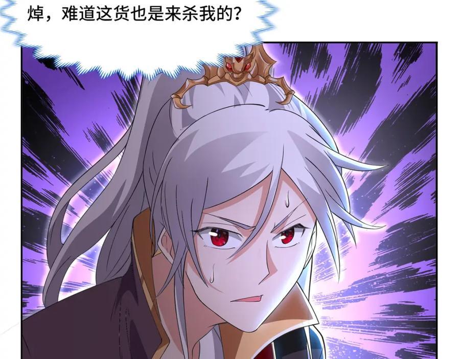 097 桃花妖77