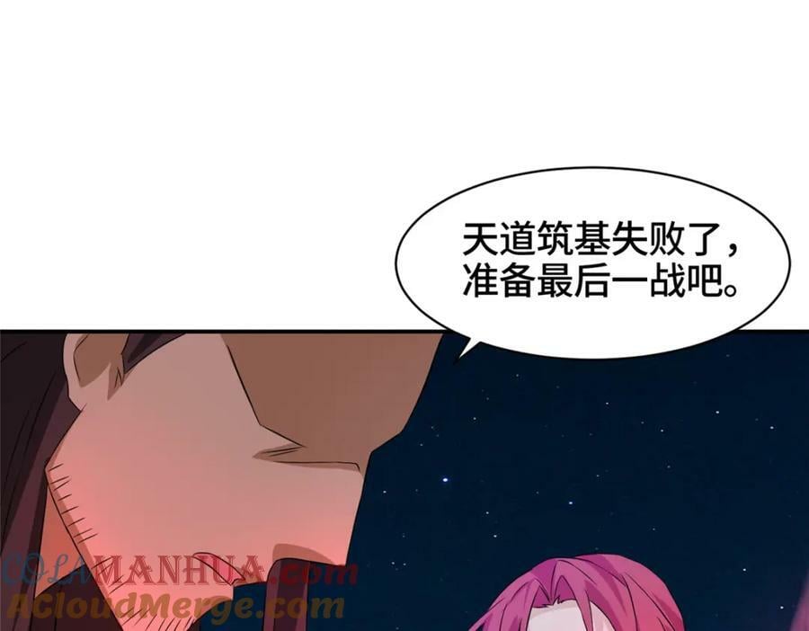 080 障飞剑78