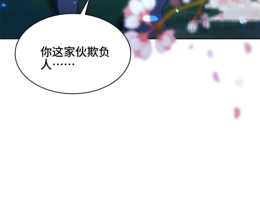 100 征服雪狐妖111