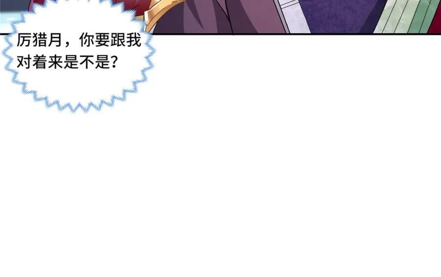 103 收获颇丰30