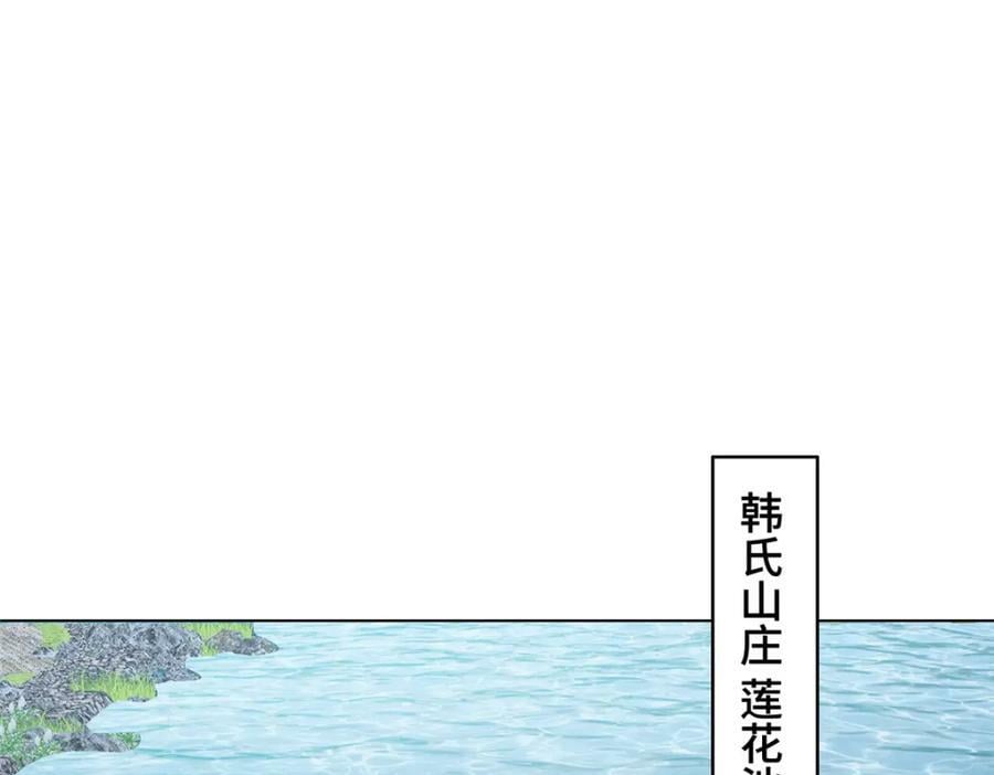 068 初游韩氏山庄63