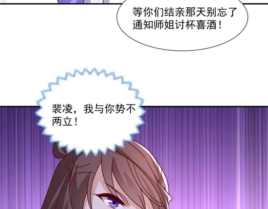 085 逃过一劫82