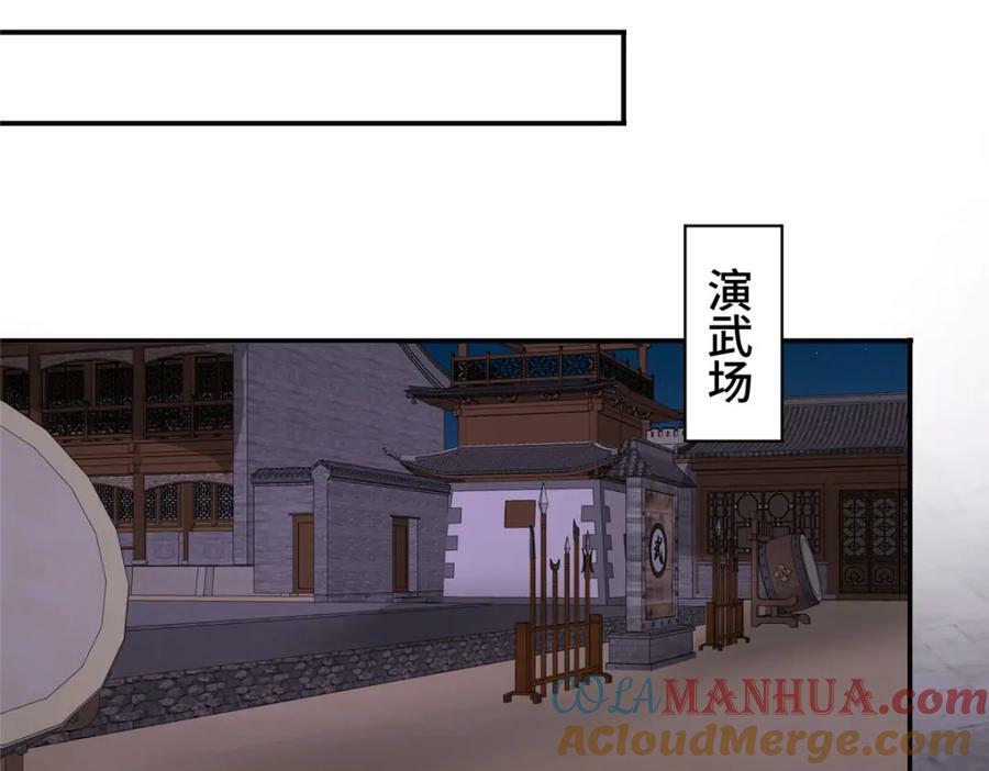 080 障飞剑39