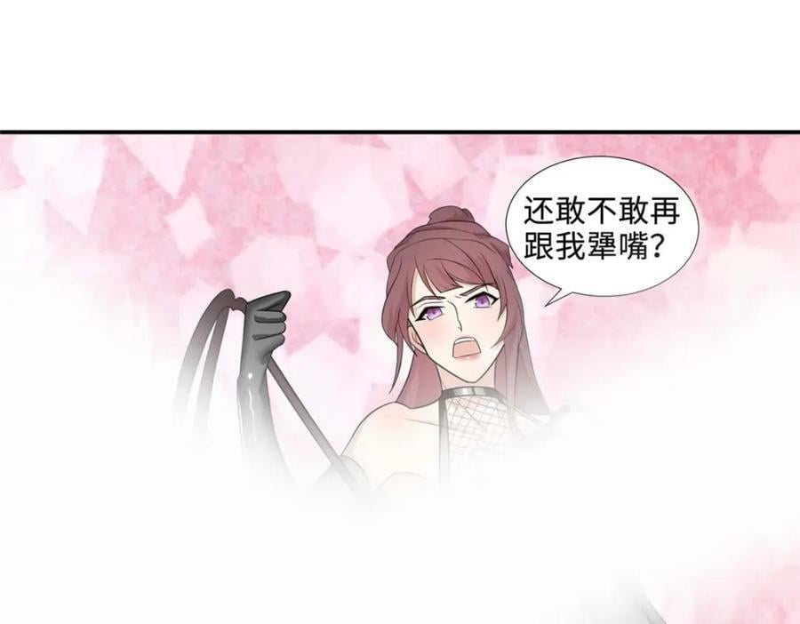 088 比试炼丹41