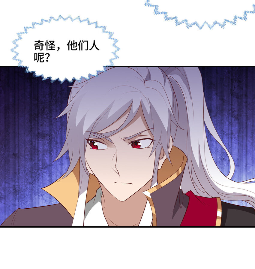 030 被困住了35