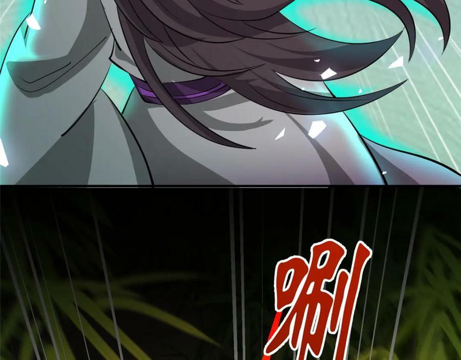 094 镜中天99