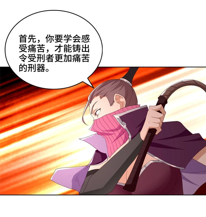 041 重溟宗的公开课11