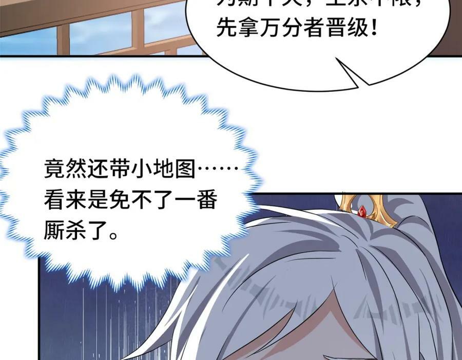 094 镜中天15