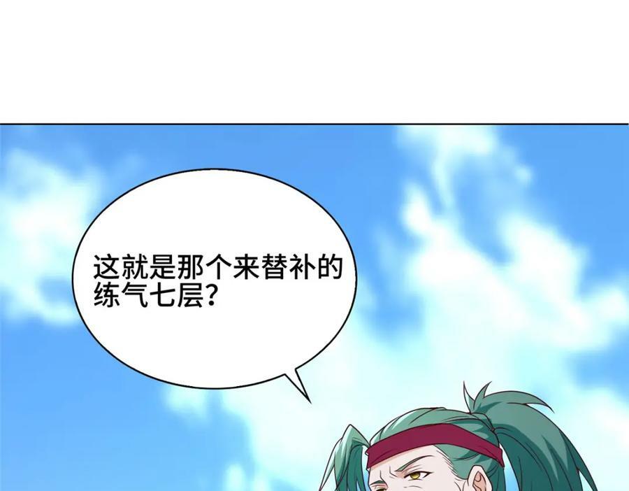 066 韩氏山庄之旅17