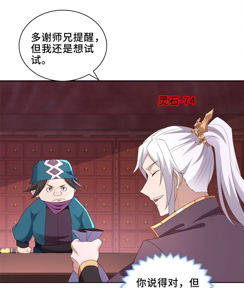 041 重溟宗的公开课31
