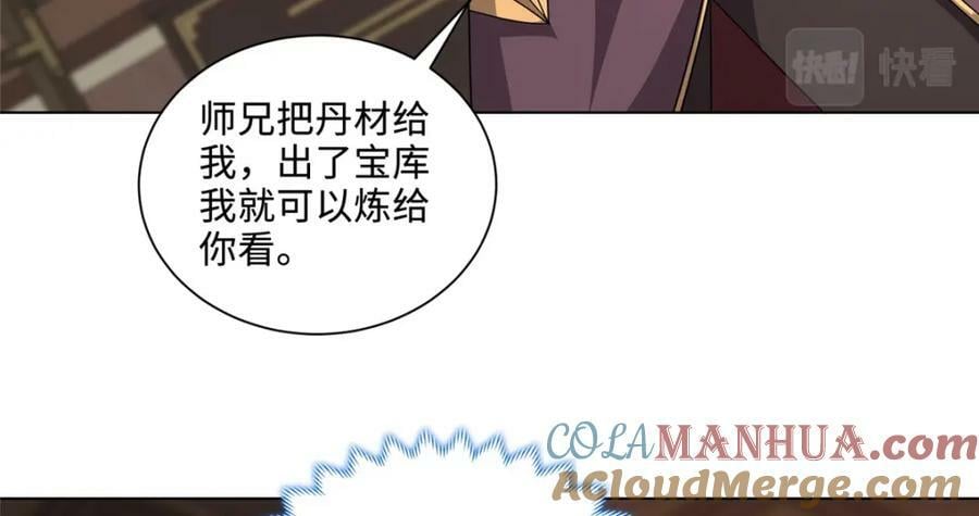 077 真假韩思古8