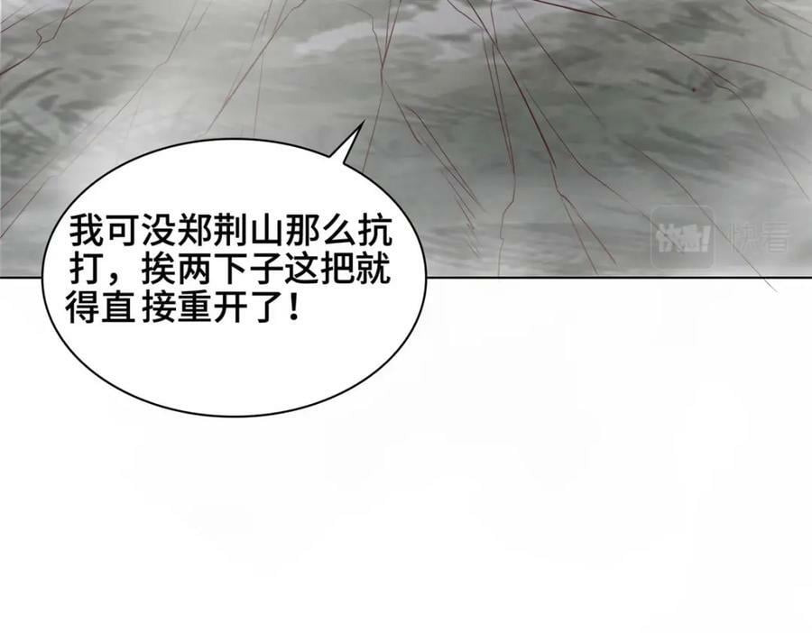 064 鸳鸯浴55