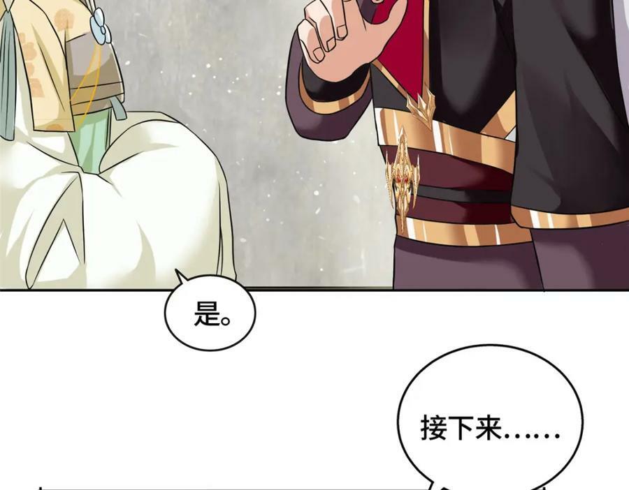086 大比前夕26