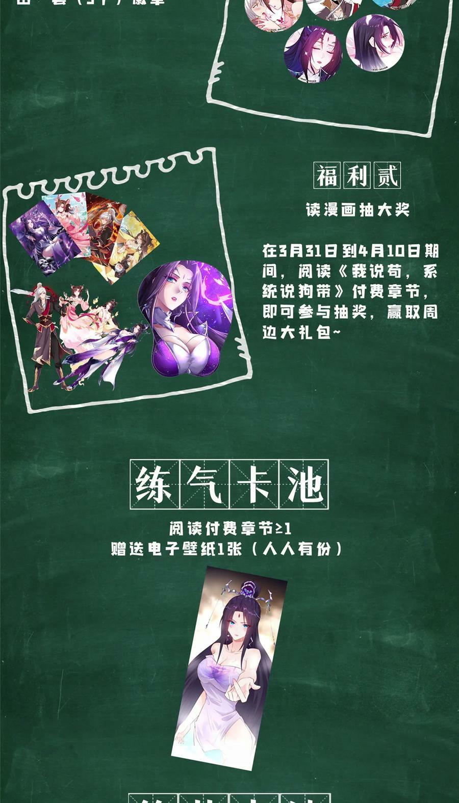 058 难逃一肾44