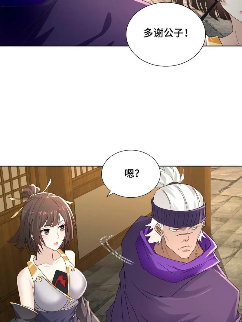 028 热心好队友27
