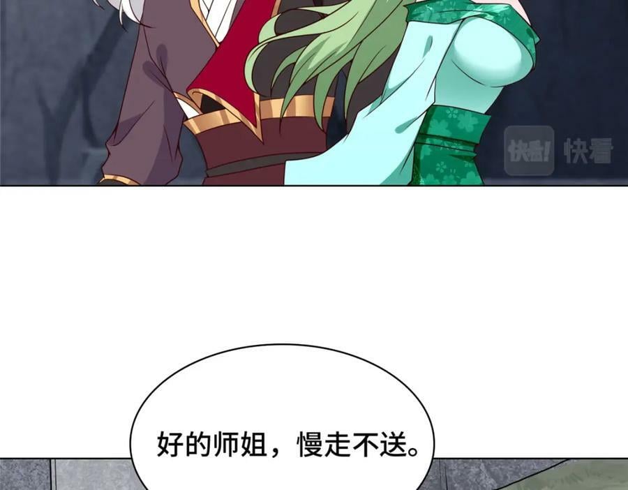 065 要命的任务41