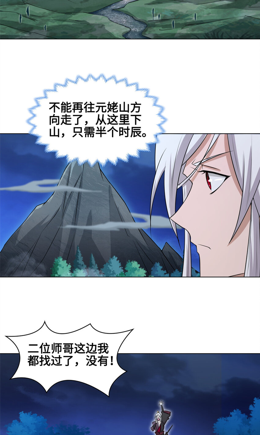 004 误遇吴庭熹3