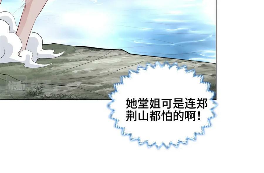 064 鸳鸯浴14